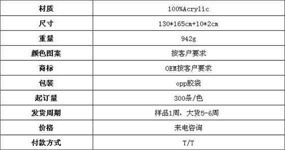 膝蓋毯 休閑毯 空調毯 毯子定制