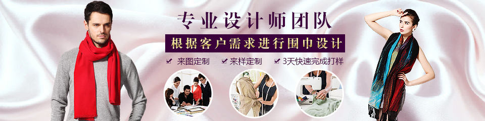 精致工藝，真絲材質，品質有保證